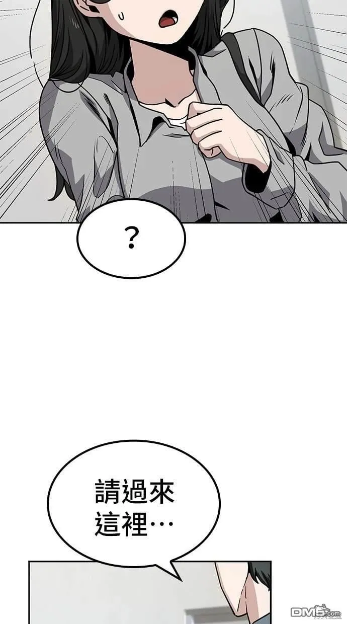 第10话 第26页