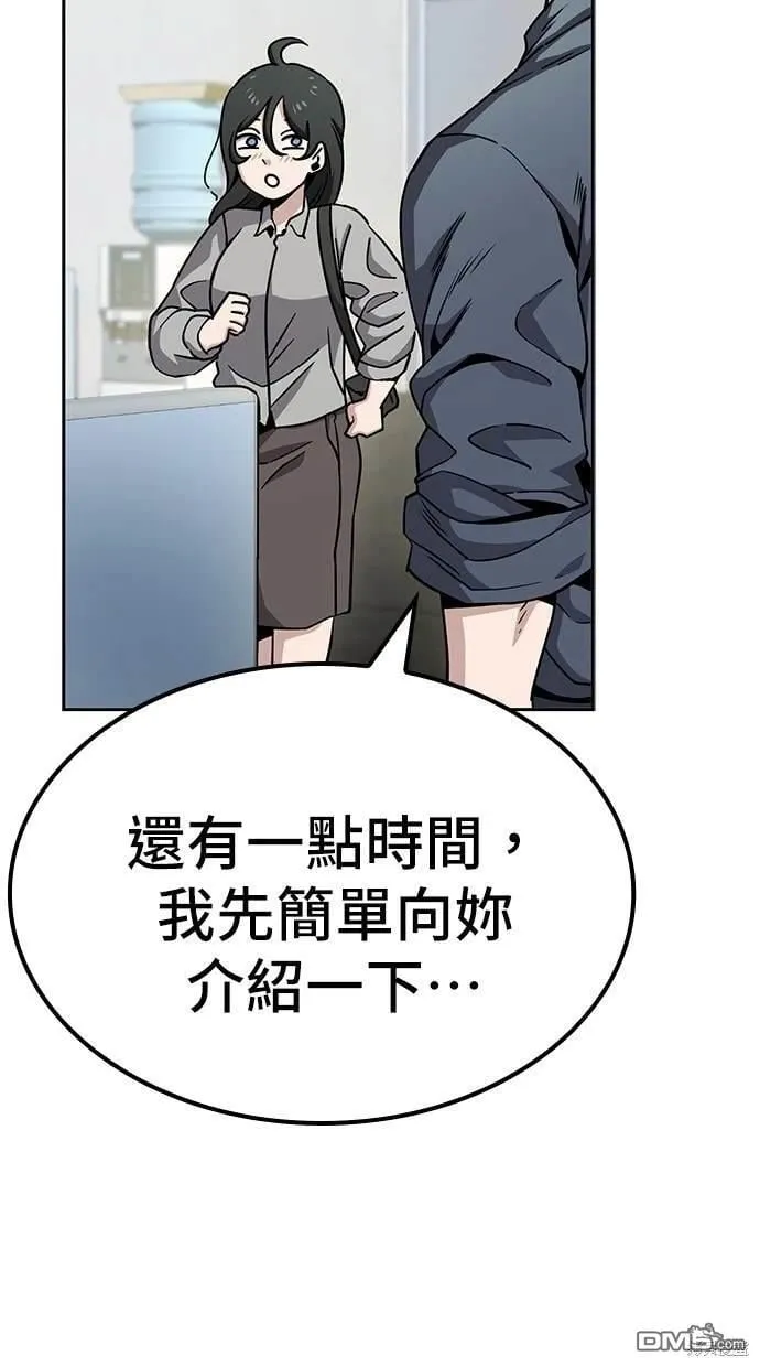 第10话 第27页