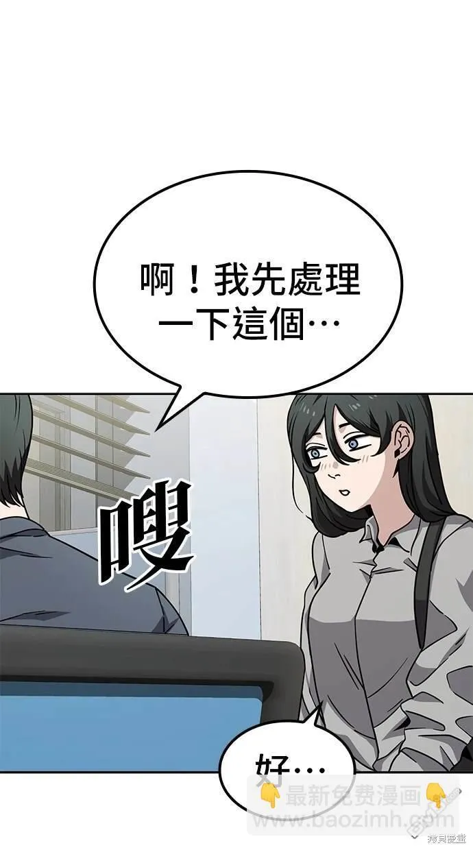 第10话 第28页