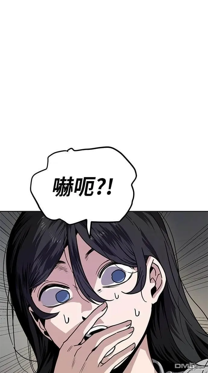 第10话 第29页