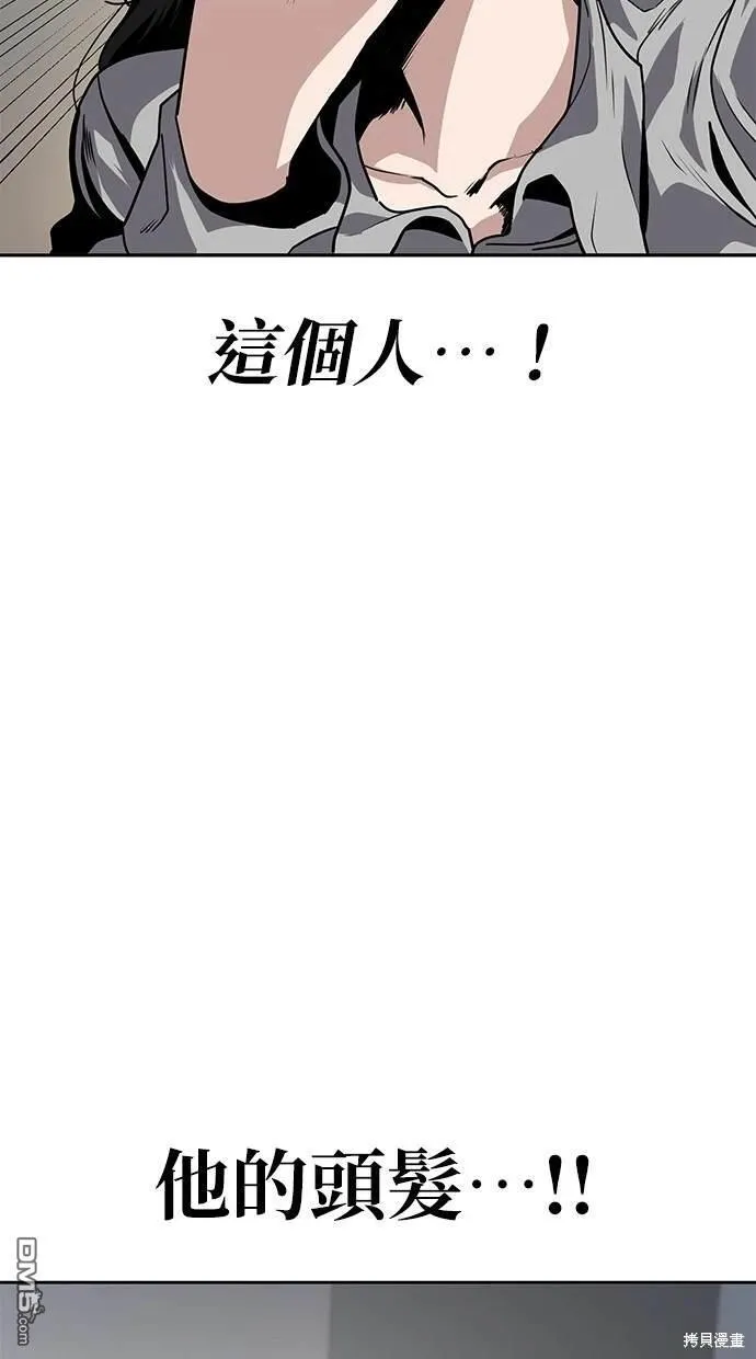 第10话 第30页