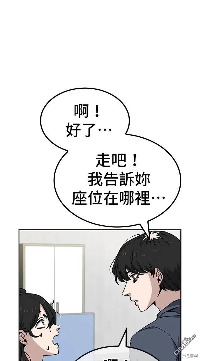 第10话 第32页