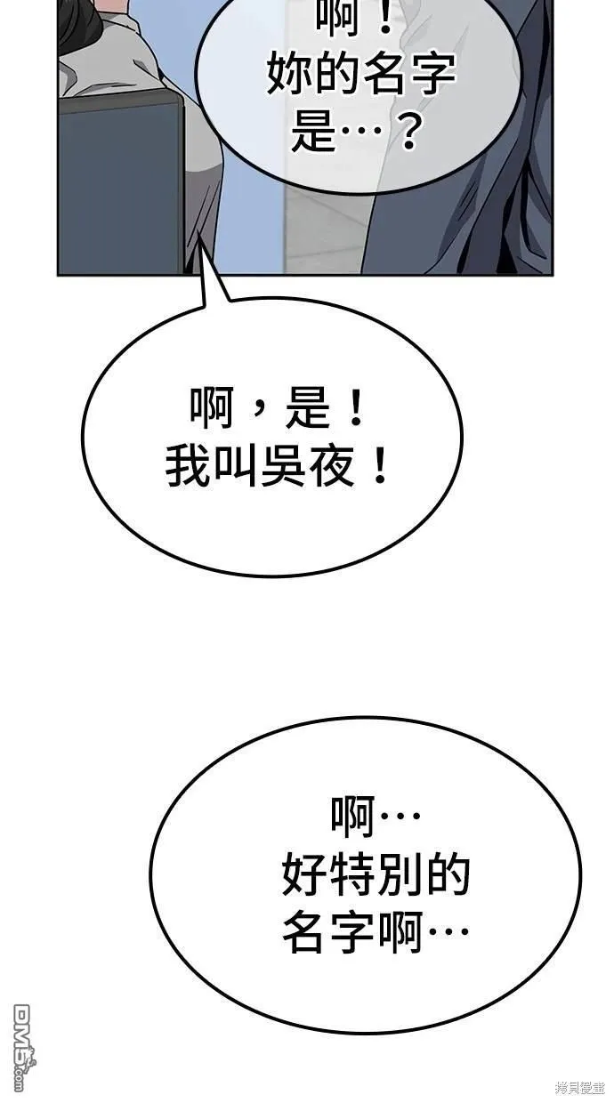 第10话 第33页