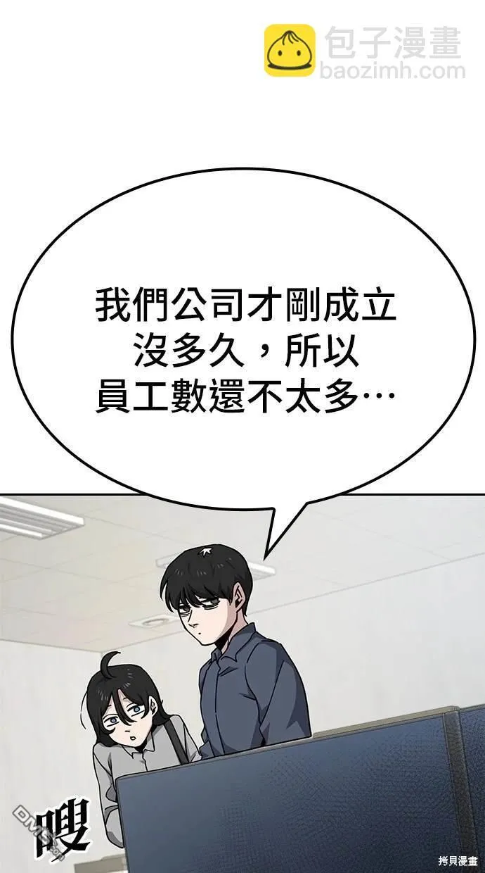 第10话 第34页