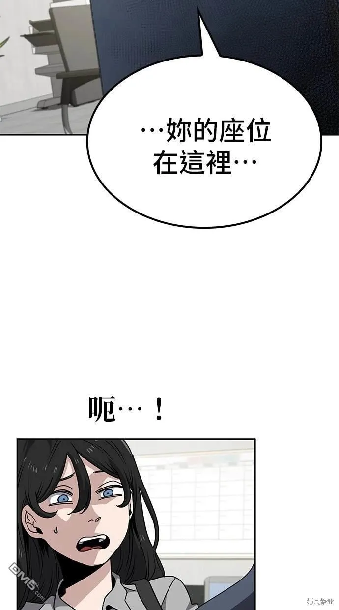 第10话 第35页