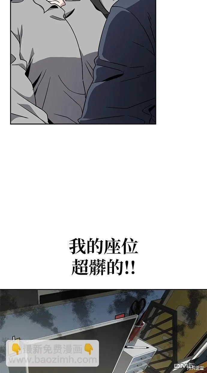 第10话 第36页