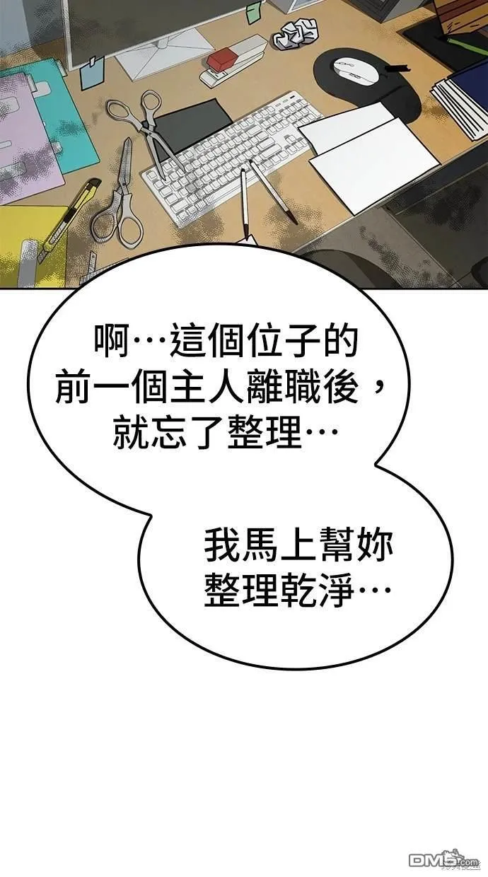 第10话 第37页