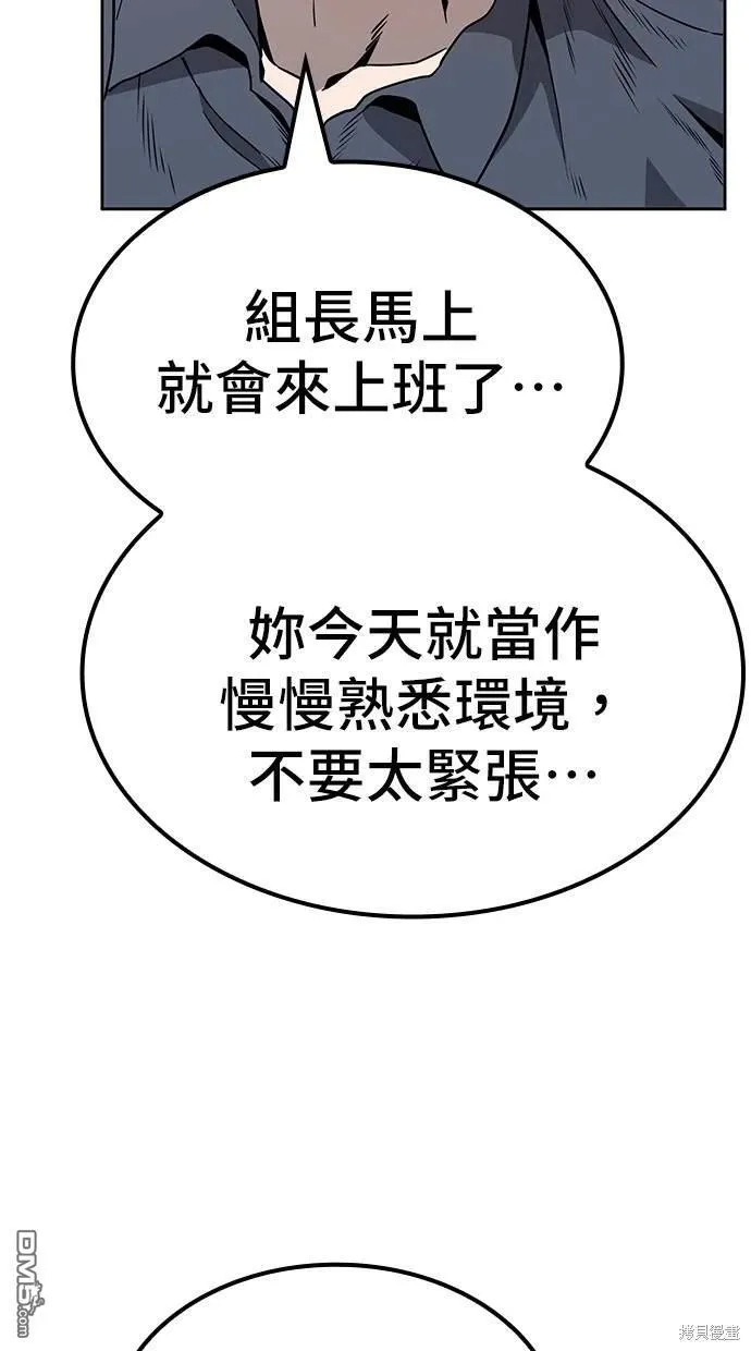 第10话 第39页