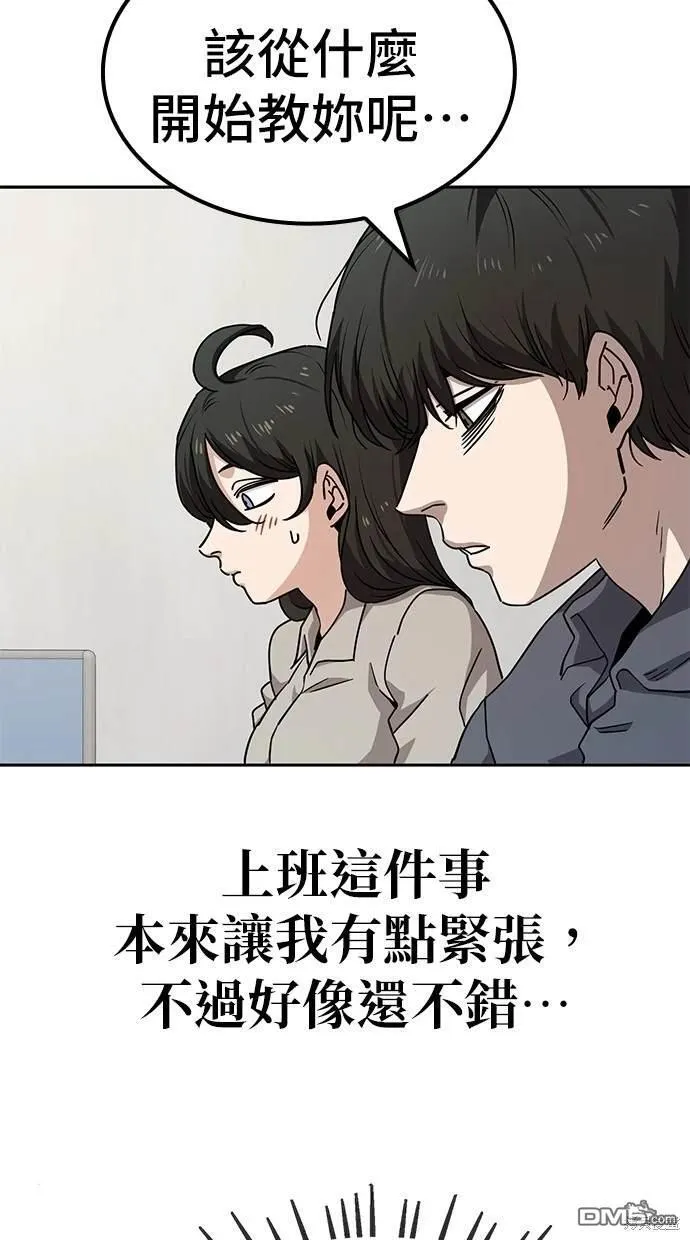 第10话 第40页
