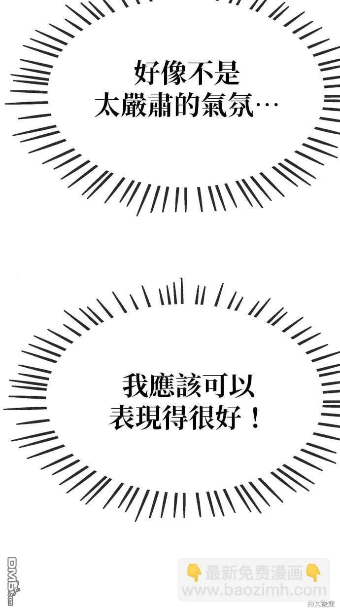 第10话 第41页