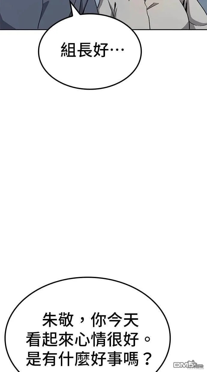 第10话 第45页