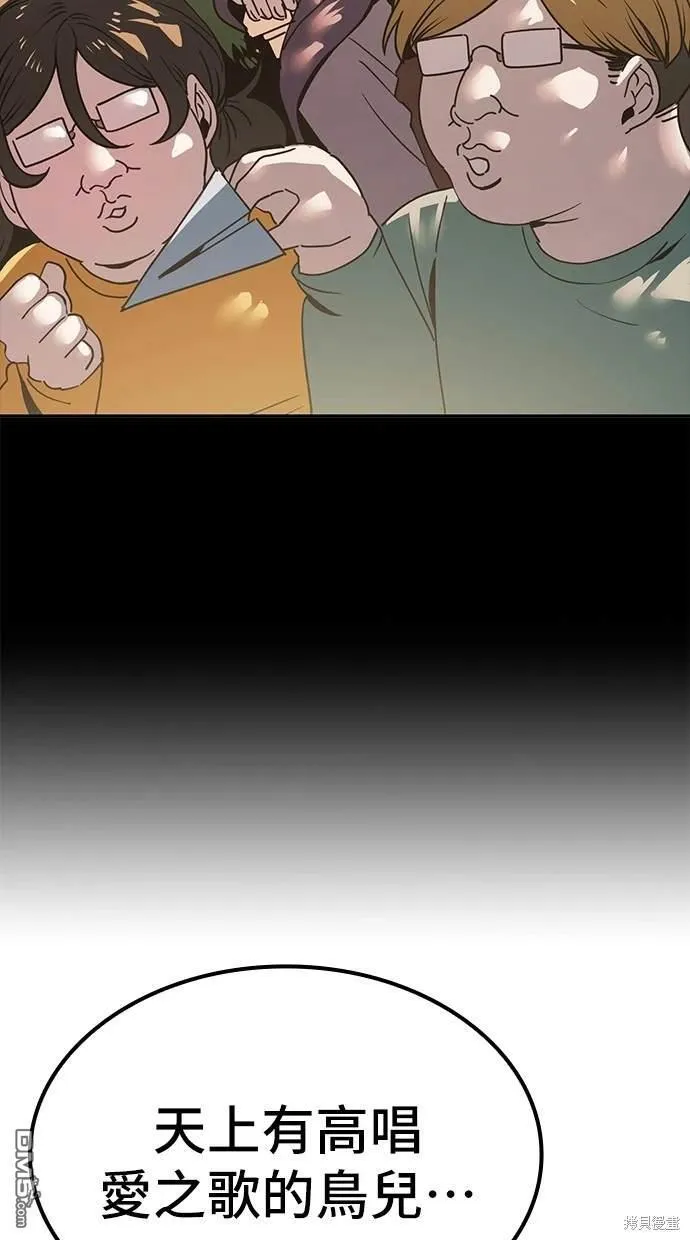 第10话 第54页