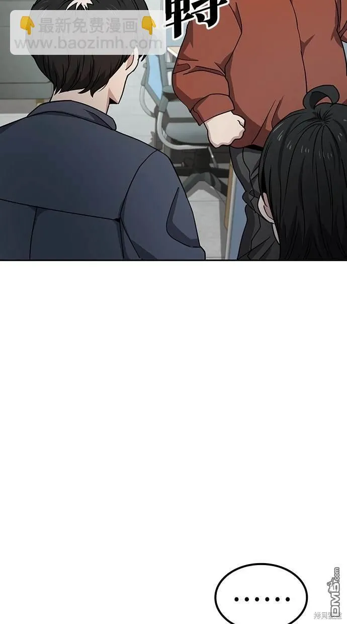 第10话 第57页