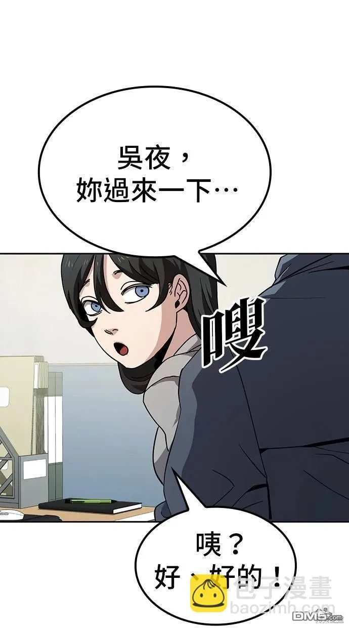 第10话 第59页