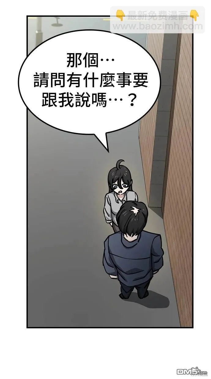 第10话 第61页