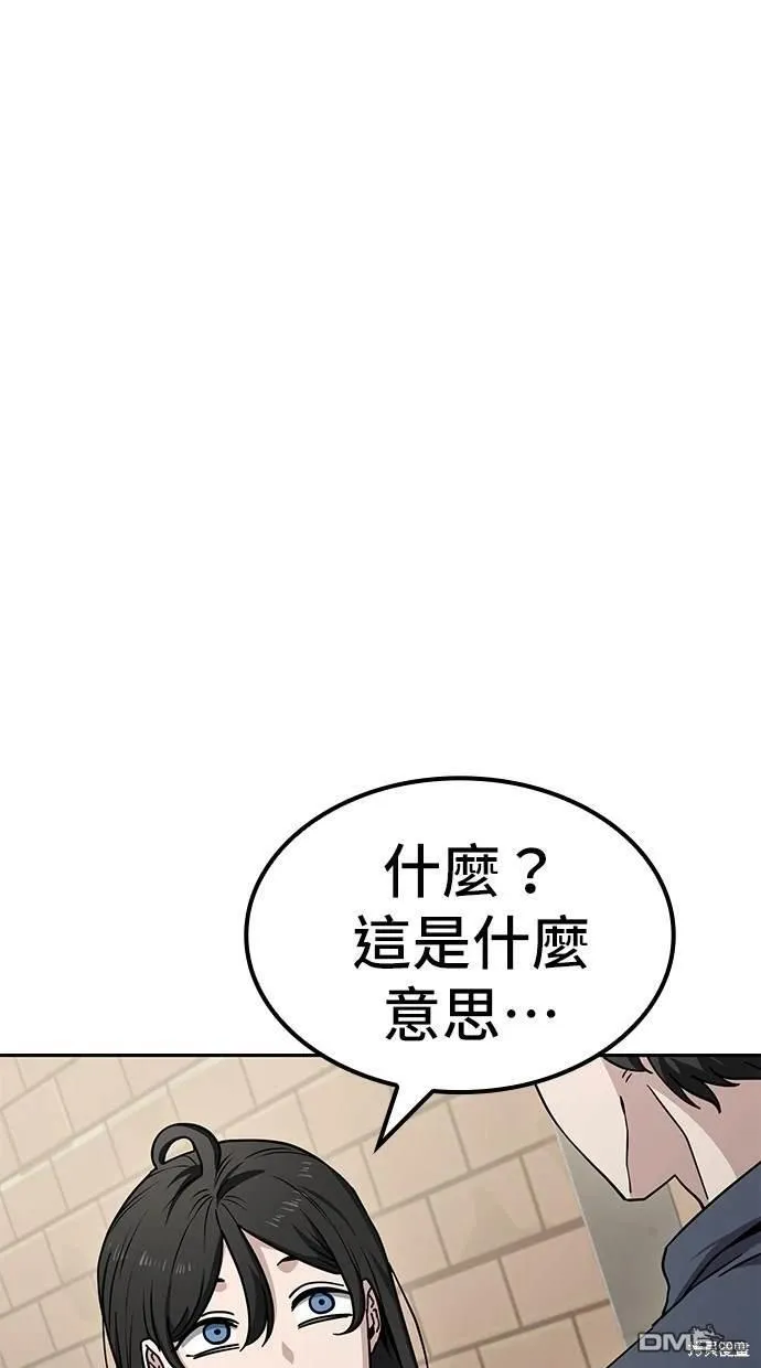 第10话 第63页