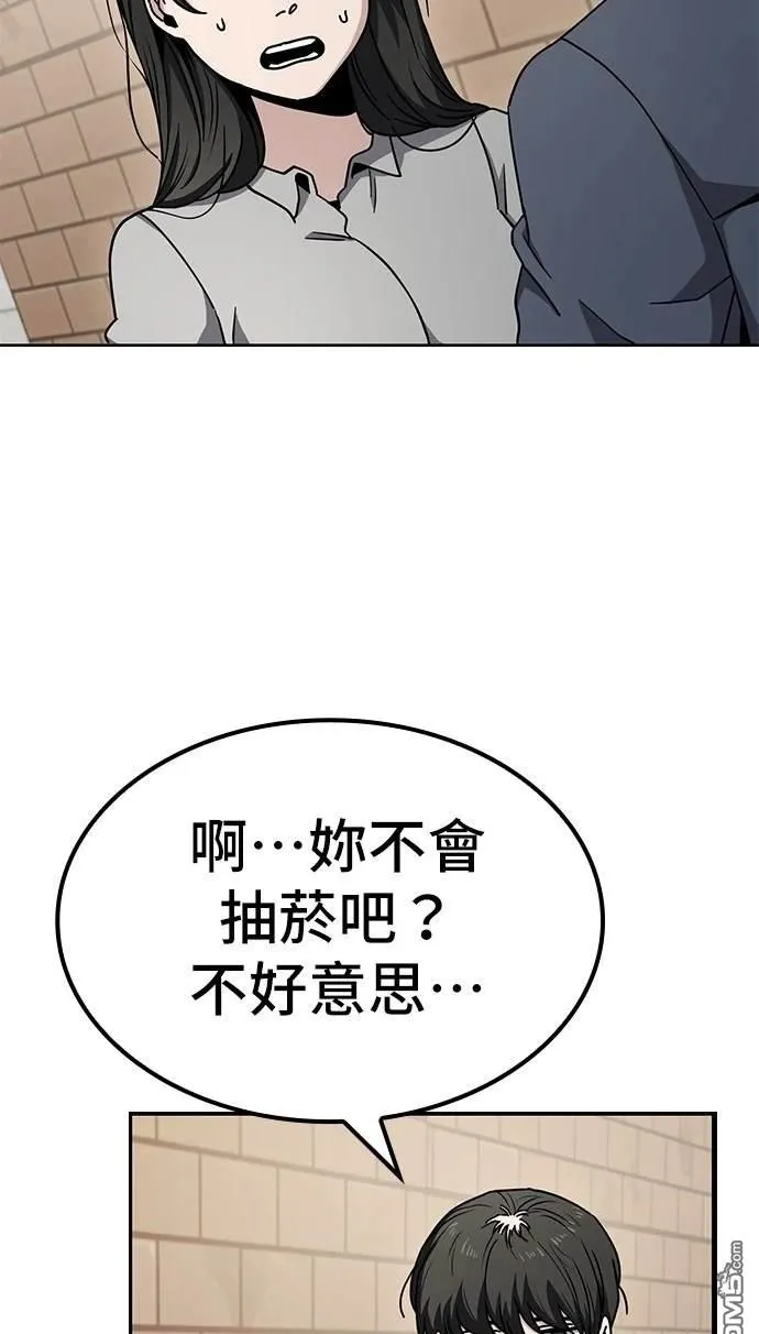 第10话 第64页