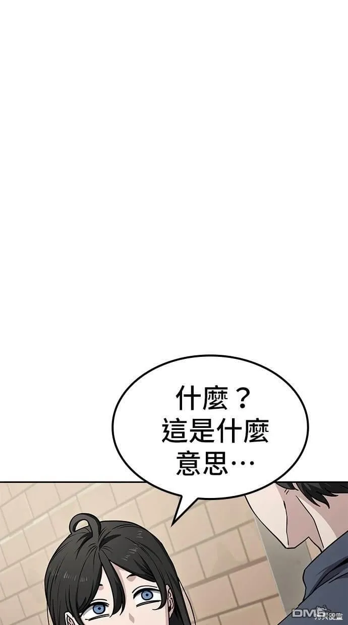 第11话 第1页