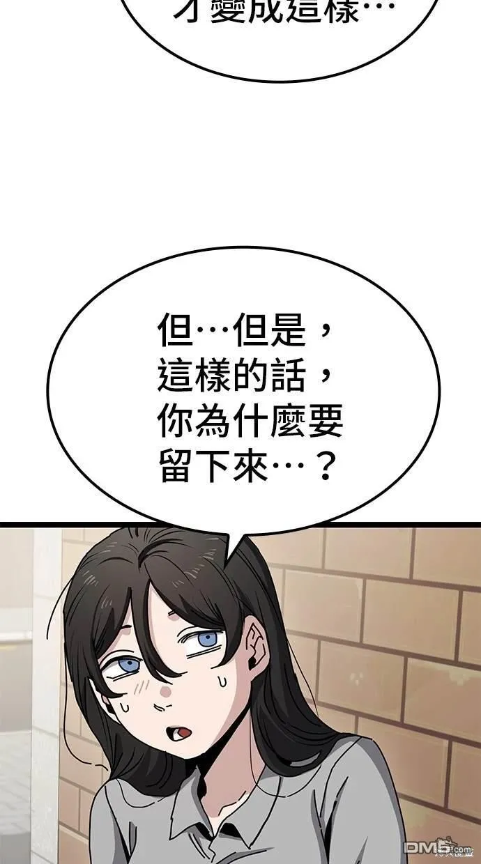 第11话 第6页