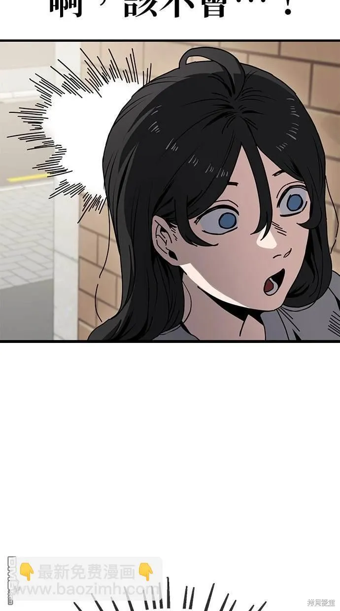 第11话 第12页
