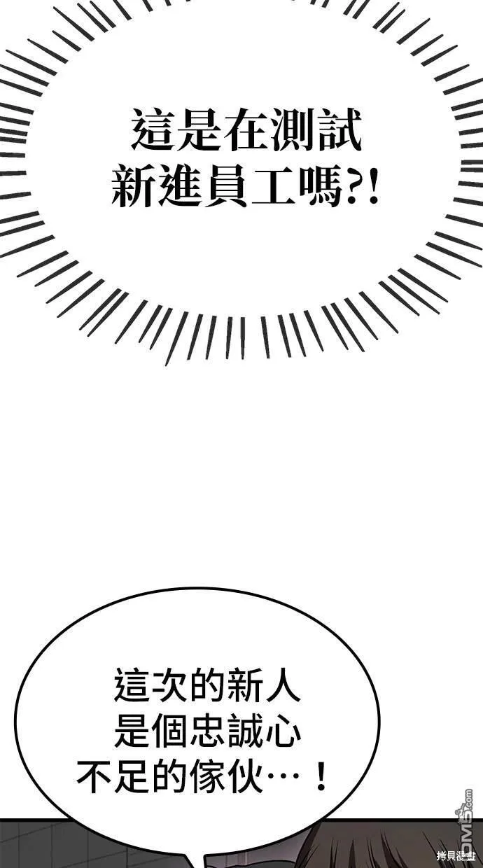 第11话 第13页
