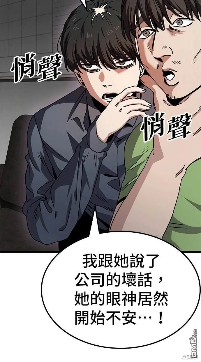 第11话 第14页