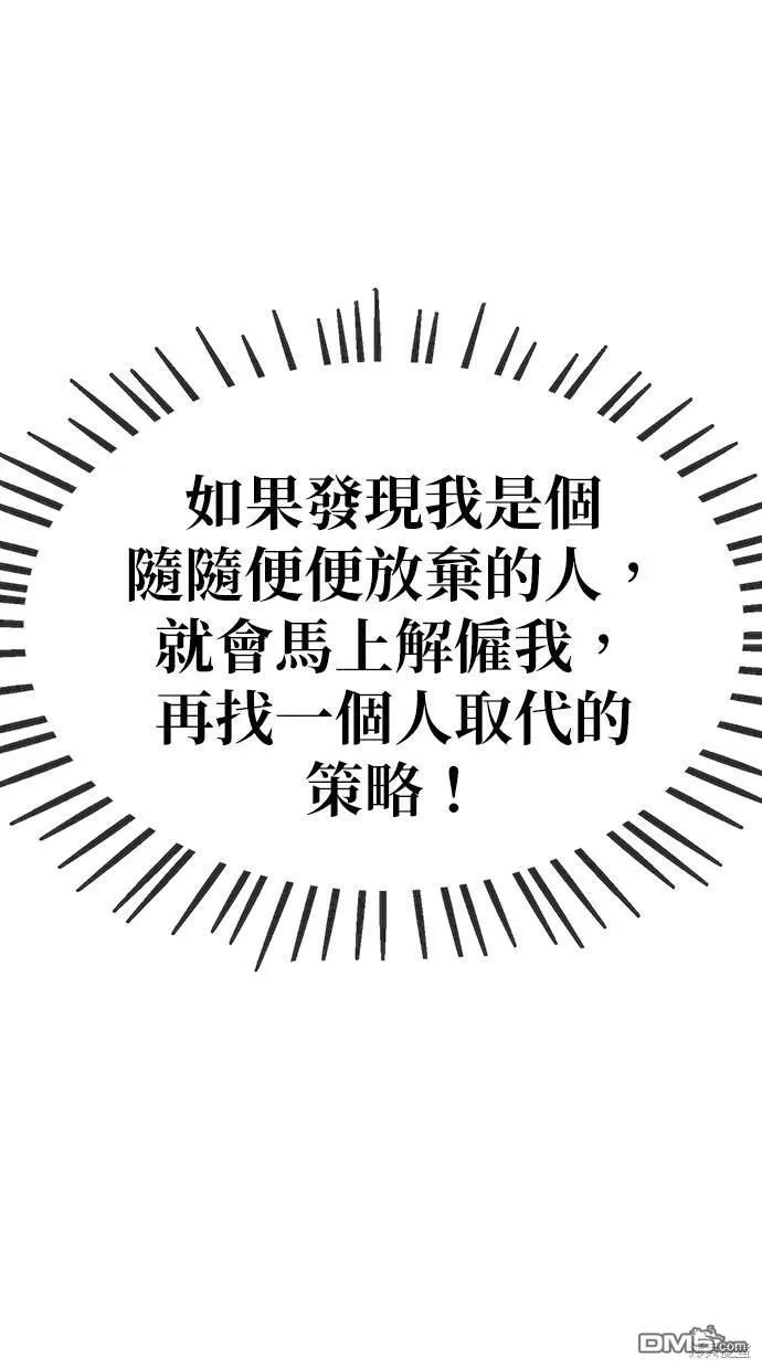 第11话 第15页