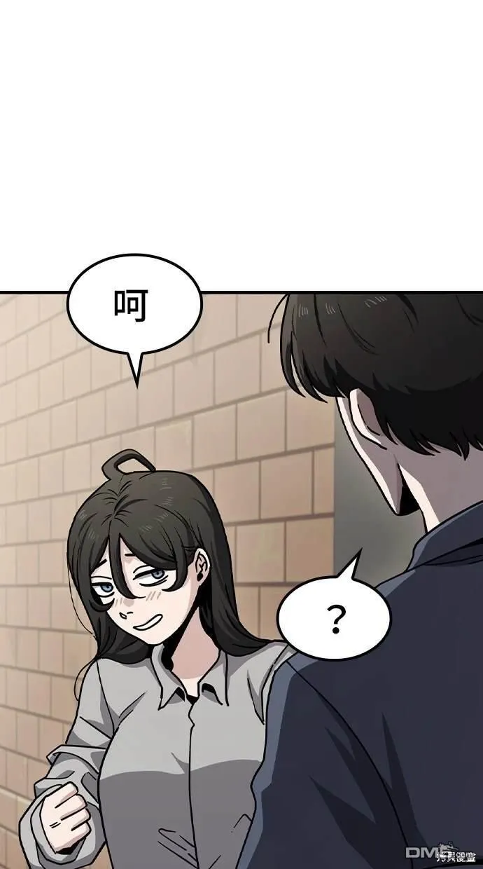 第11话 第16页