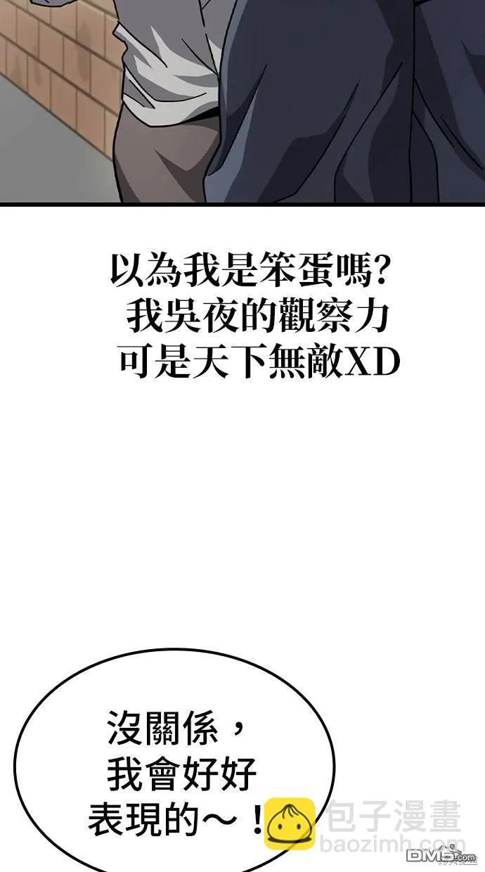 第11话 第17页