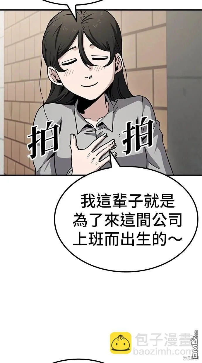 第11话 第18页