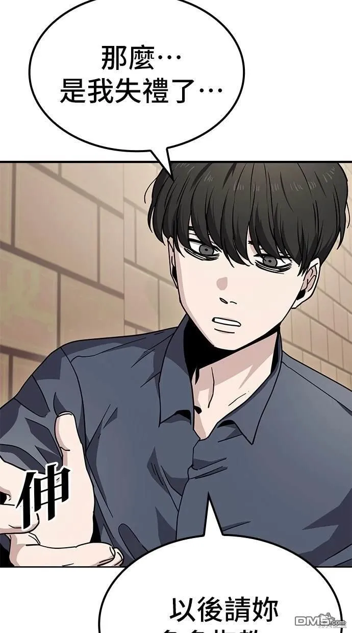 第11话 第19页