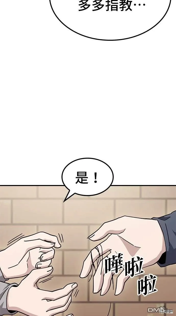 第11话 第20页