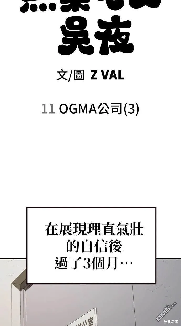 第11话 第22页