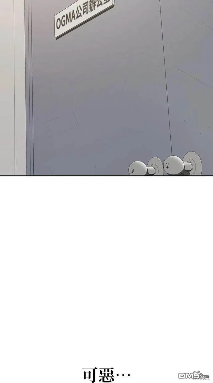 第11话 第23页