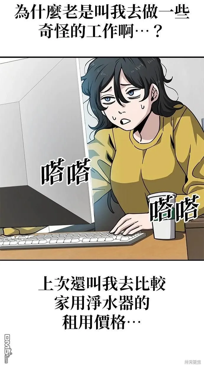 第11话 第24页