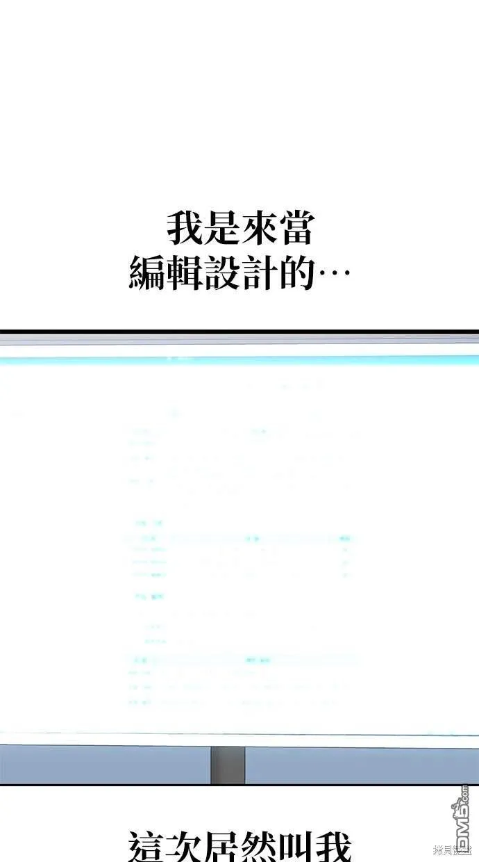第11话 第25页