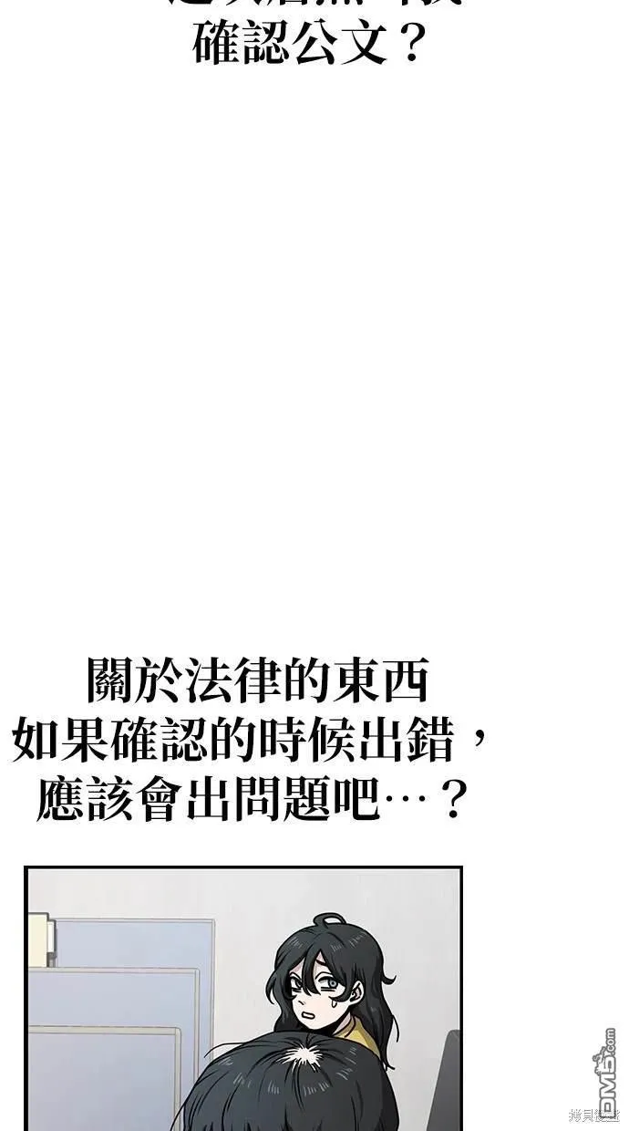 第11话 第26页