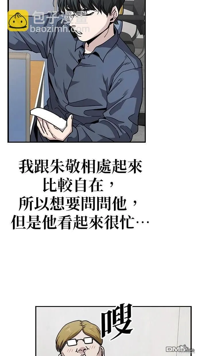 第11话 第27页