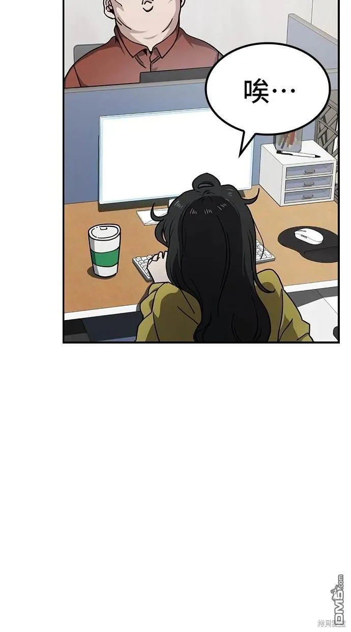 第11话 第28页