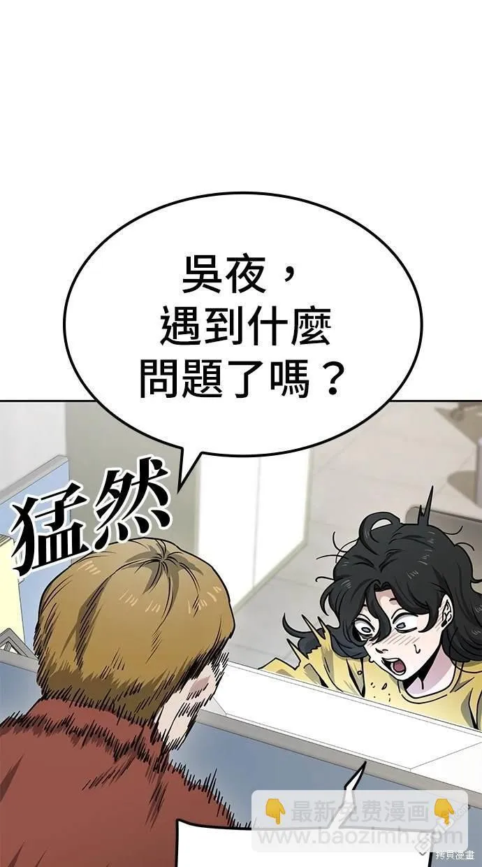 第11话 第29页