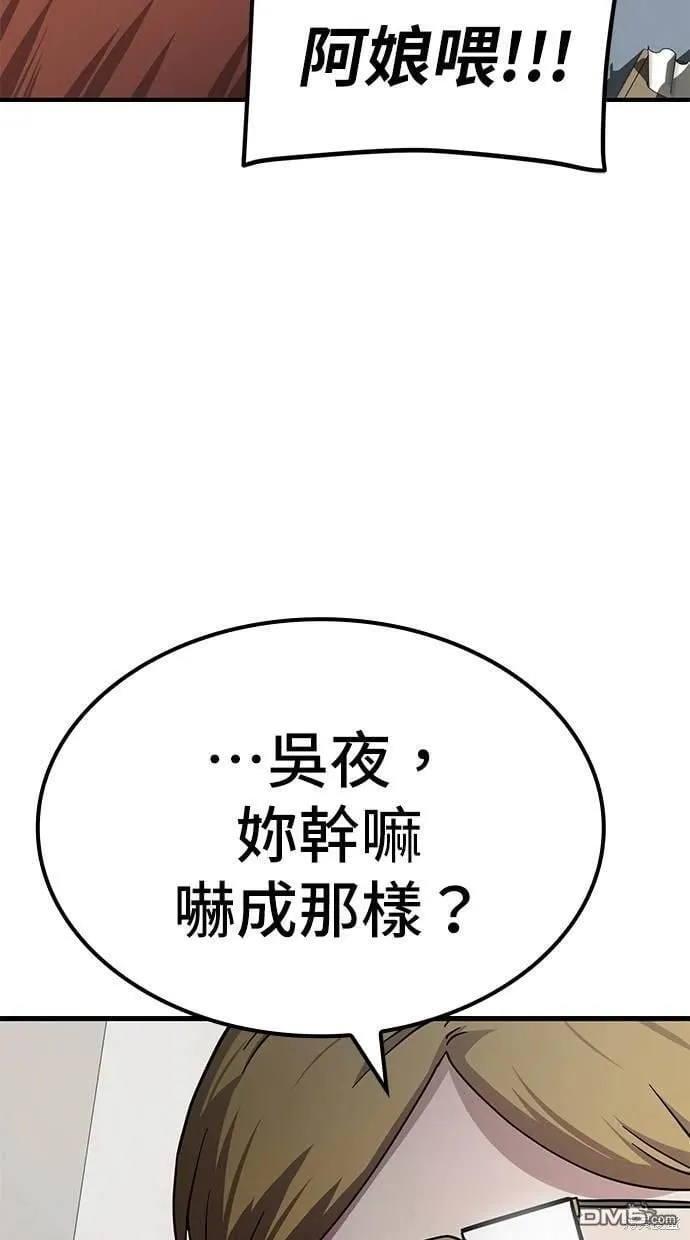 第11话 第30页