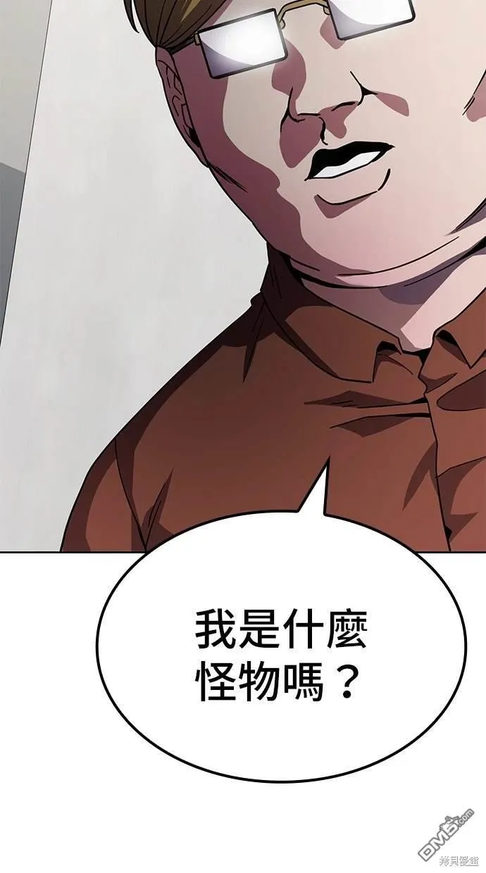 第11话 第31页