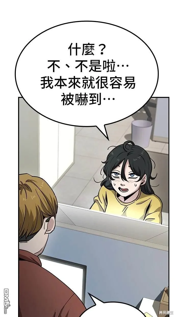 第11话 第32页