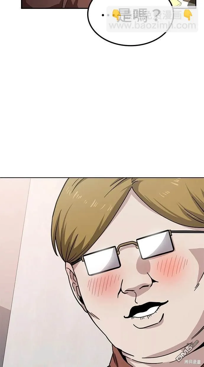 第11话 第33页