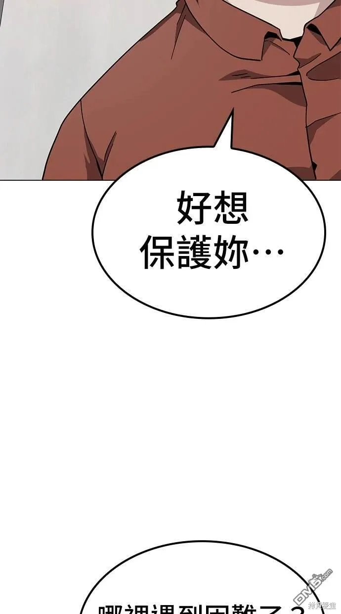 第11话 第34页