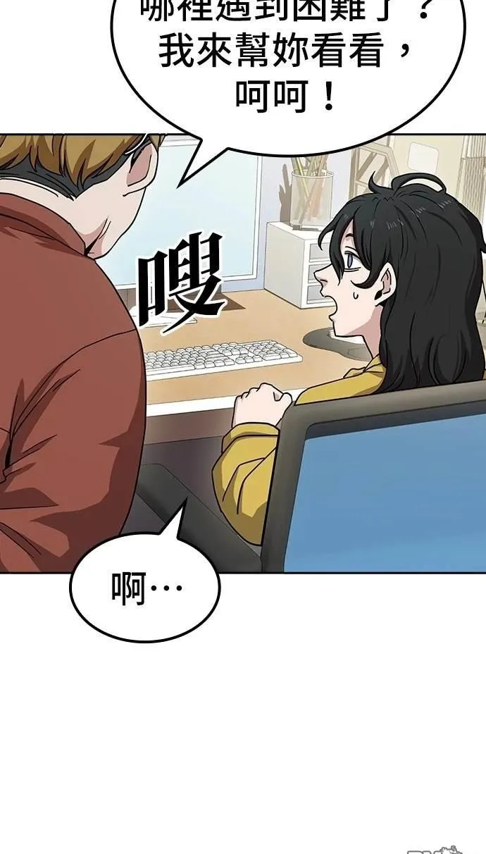 第11话 第35页