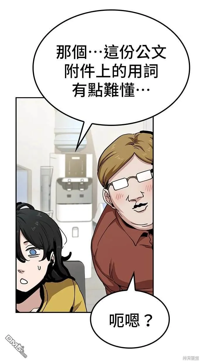 第11话 第36页