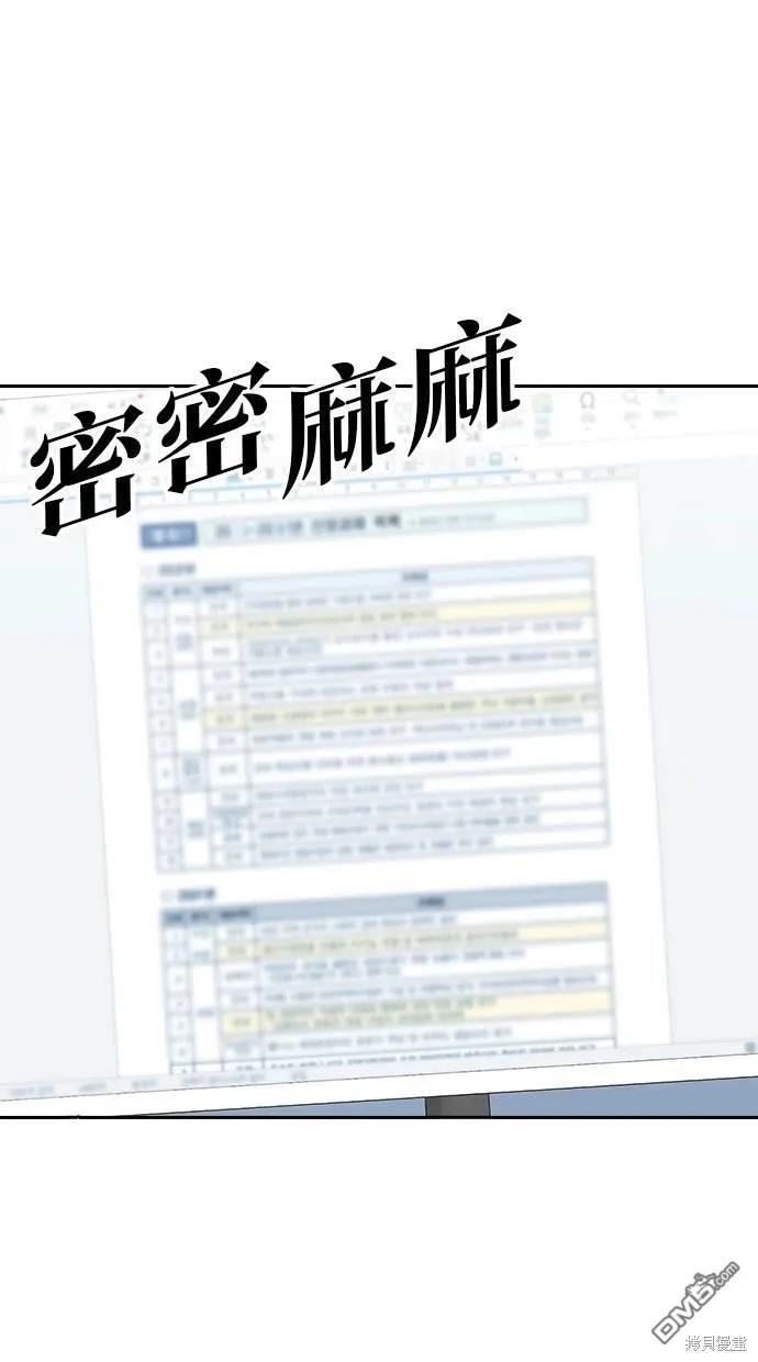 第11话 第37页
