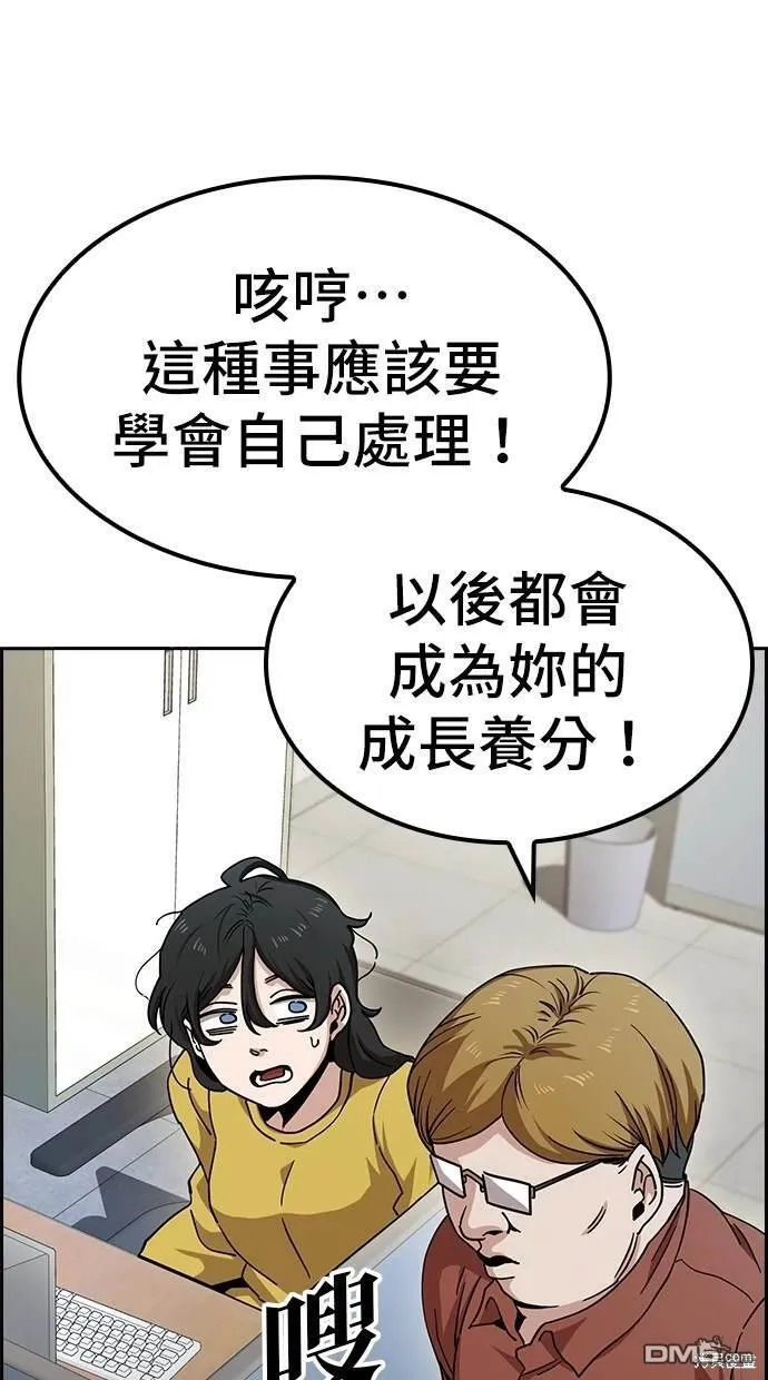第11话 第39页