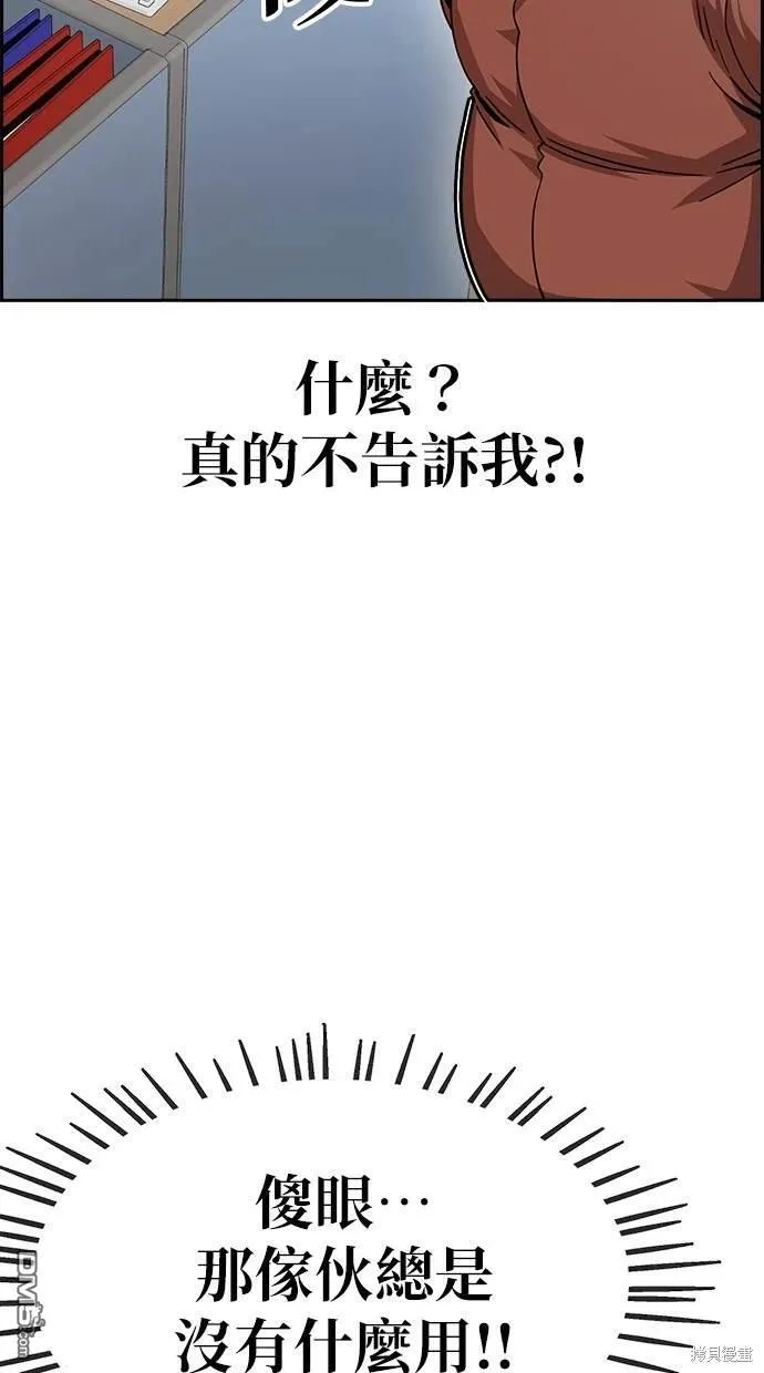 第11话 第40页